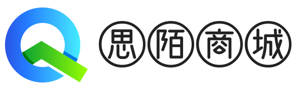 思陌商城-激活码商城_源头供应_24小时自动发货